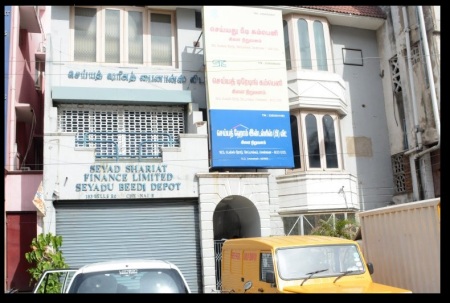 ayed gruop of companies - Bells road, Chennai